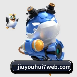 全球化